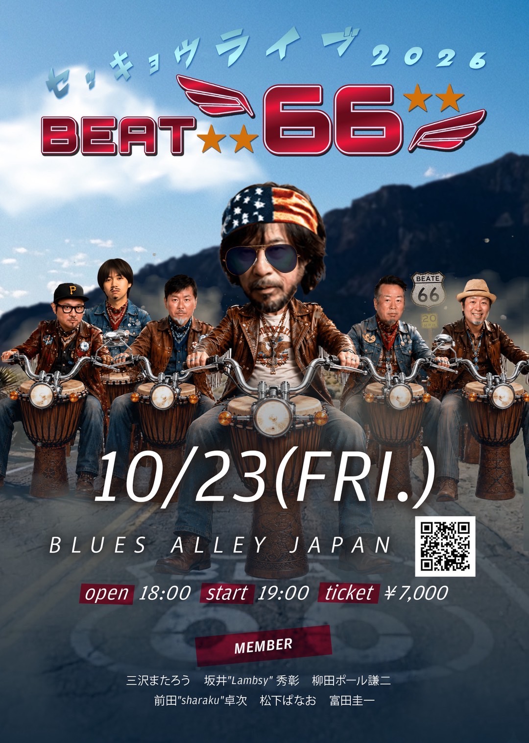 MATARO PRESENTS セッキョウライブ 2026 BEAT 66